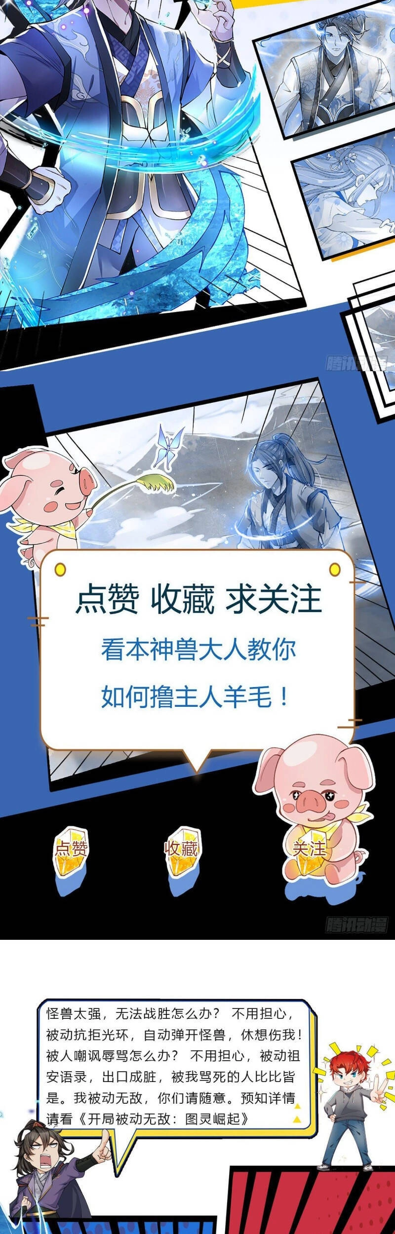 Ta Trở Về Từ Thế Giới Tu Tiên Chapter 128 - 20