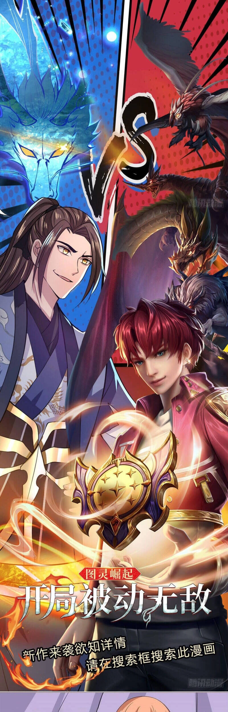 Ta Trở Về Từ Thế Giới Tu Tiên Chapter 128 - 21