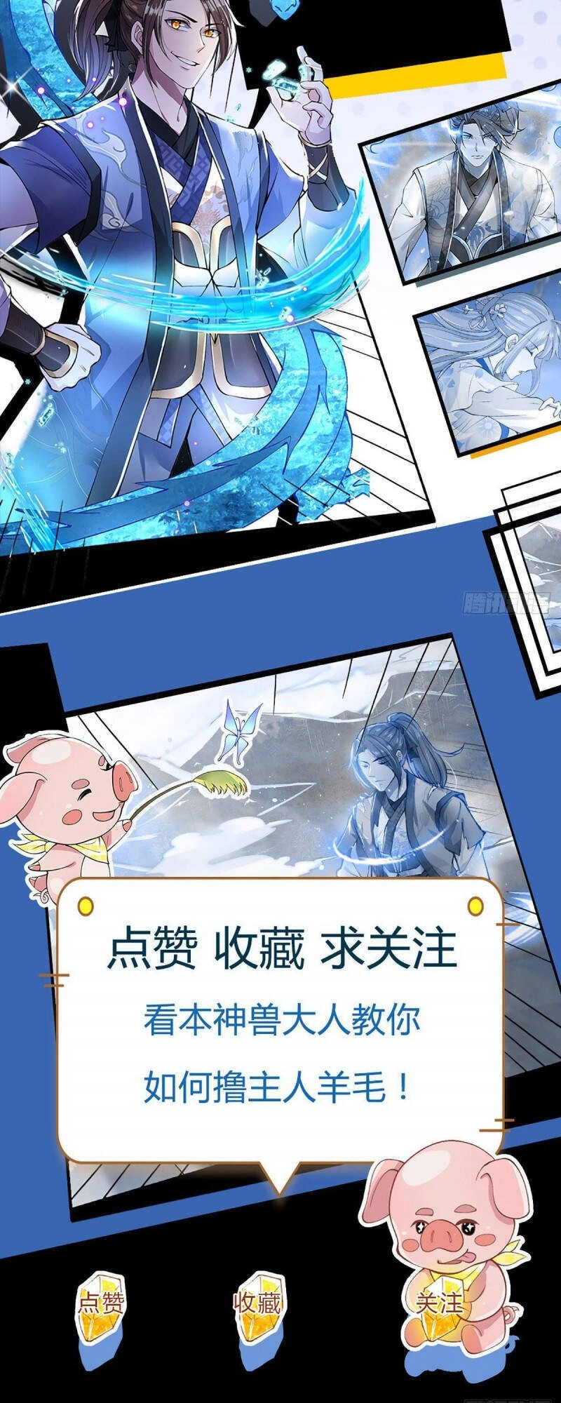 Ta Trở Về Từ Thế Giới Tu Tiên Chapter 130 - 38