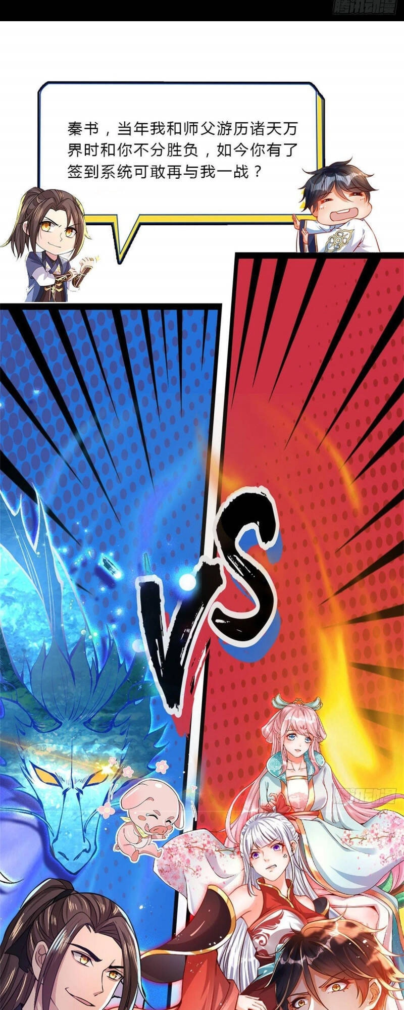 Ta Trở Về Từ Thế Giới Tu Tiên Chapter 130 - 39