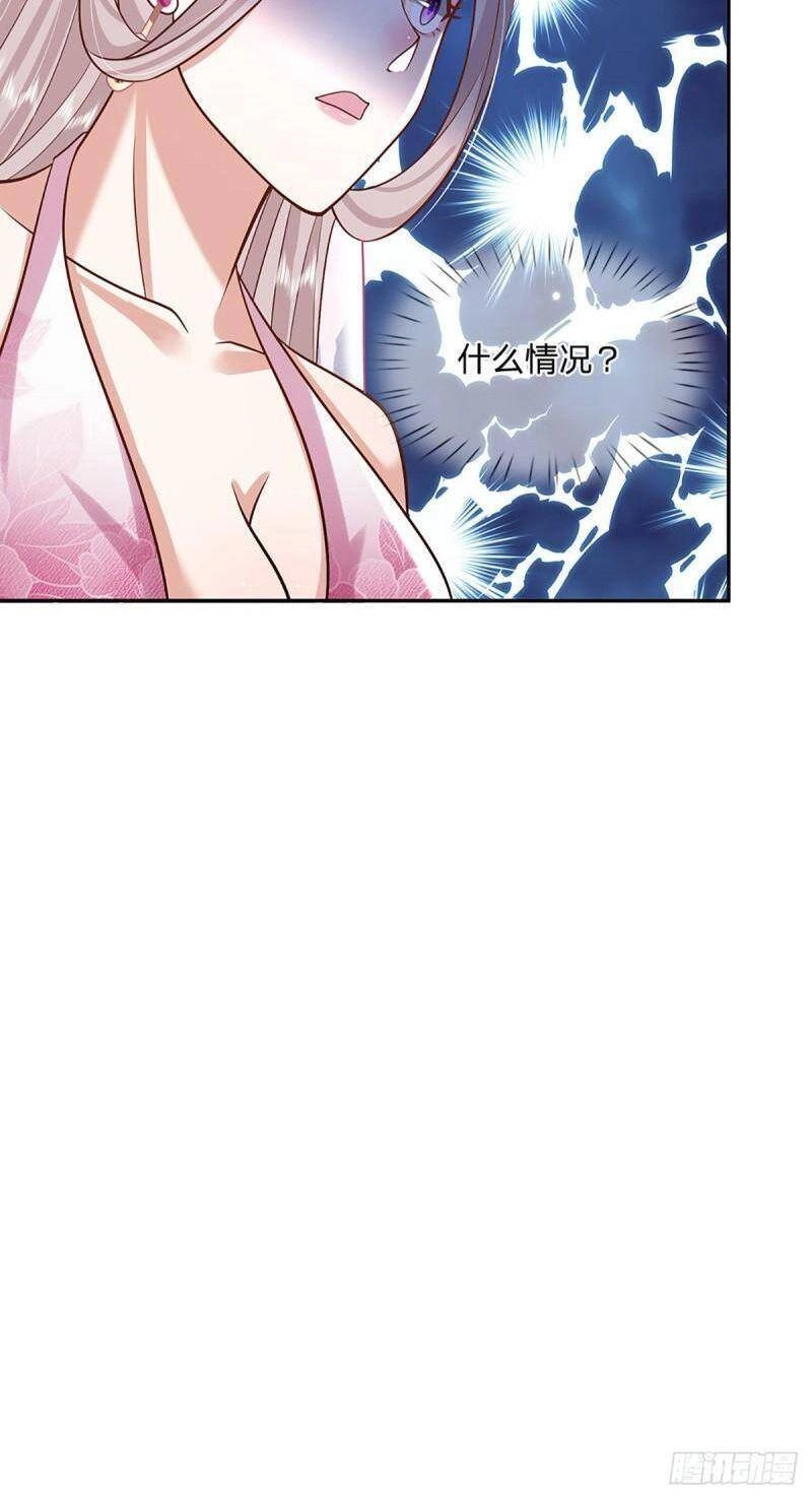 Ta Trở Về Từ Thế Giới Tu Tiên Chapter 135 - 12