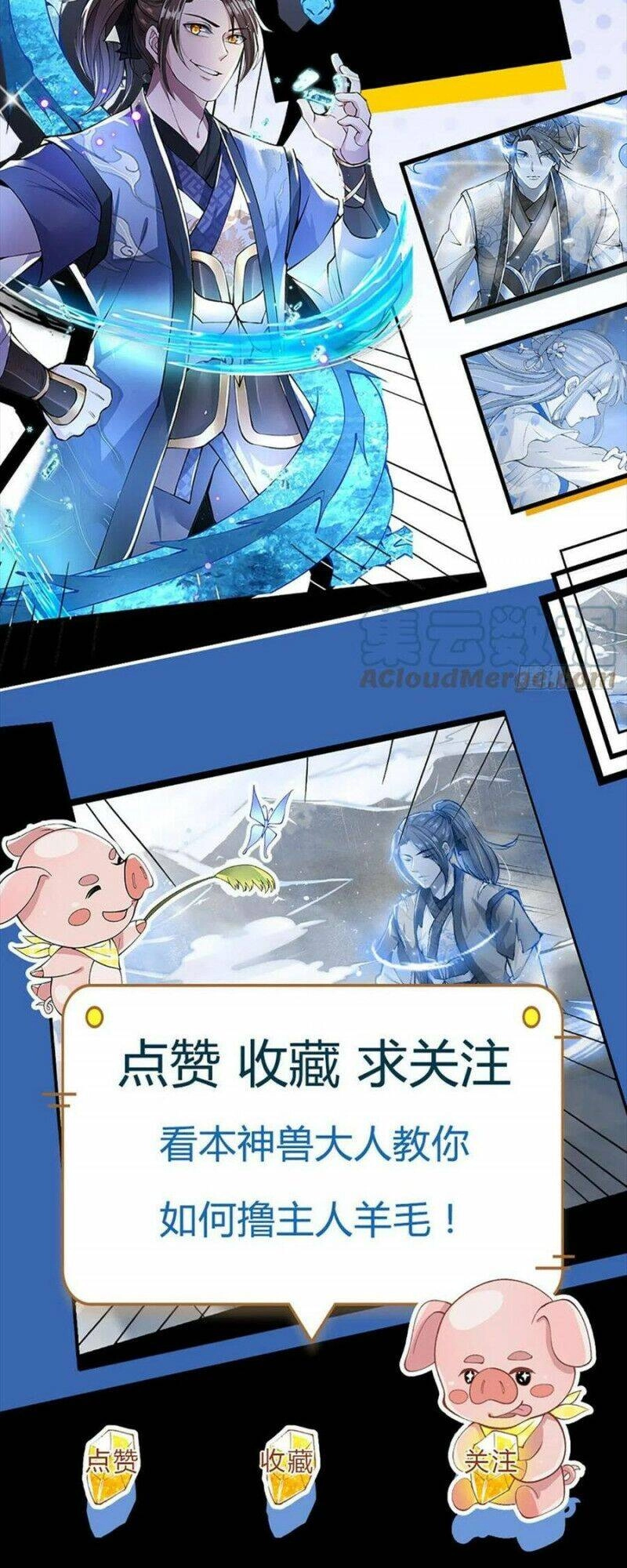 Ta Trở Về Từ Thế Giới Tu Tiên Chapter 154 - 25