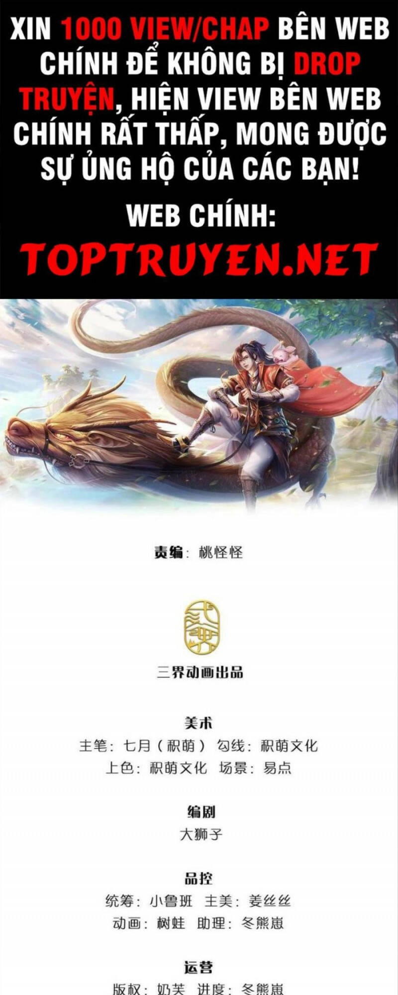 Ta Trở Về Từ Thế Giới Tu Tiên Chapter 181 - 1