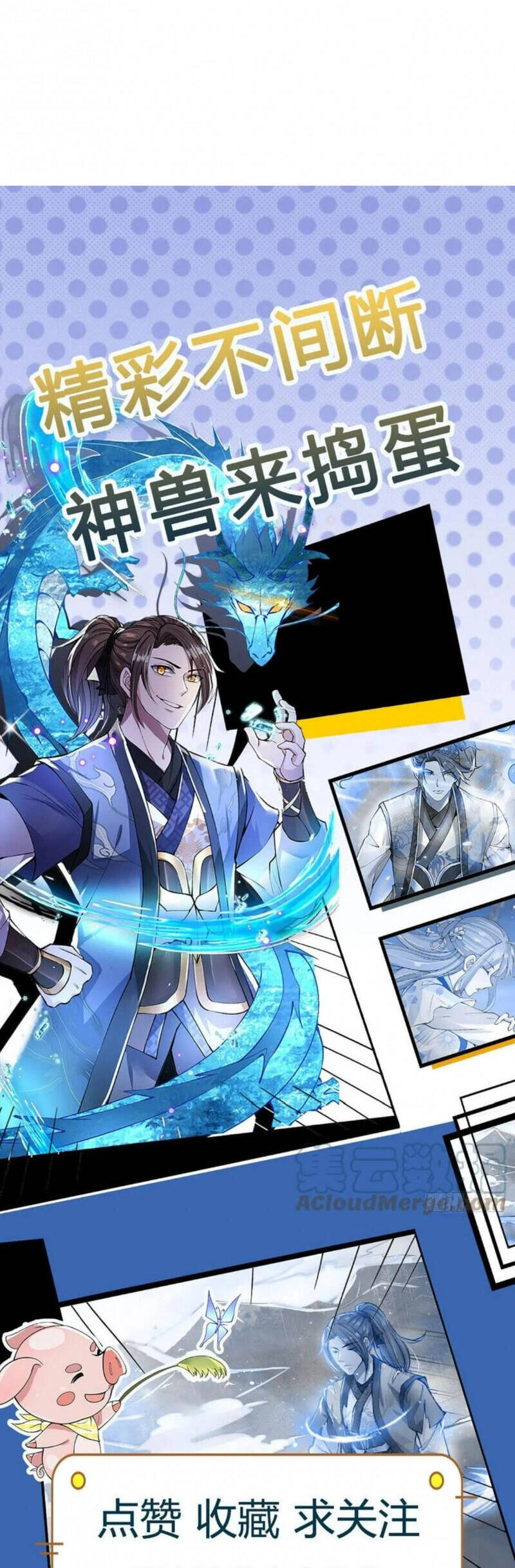 Ta Trở Về Từ Thế Giới Tu Tiên Chapter 186 - 17