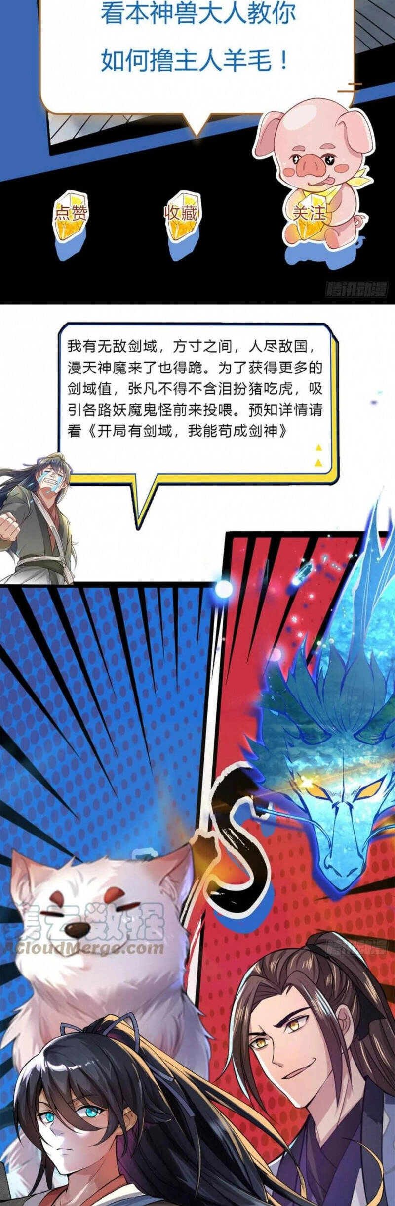 Ta Trở Về Từ Thế Giới Tu Tiên Chapter 186 - 18