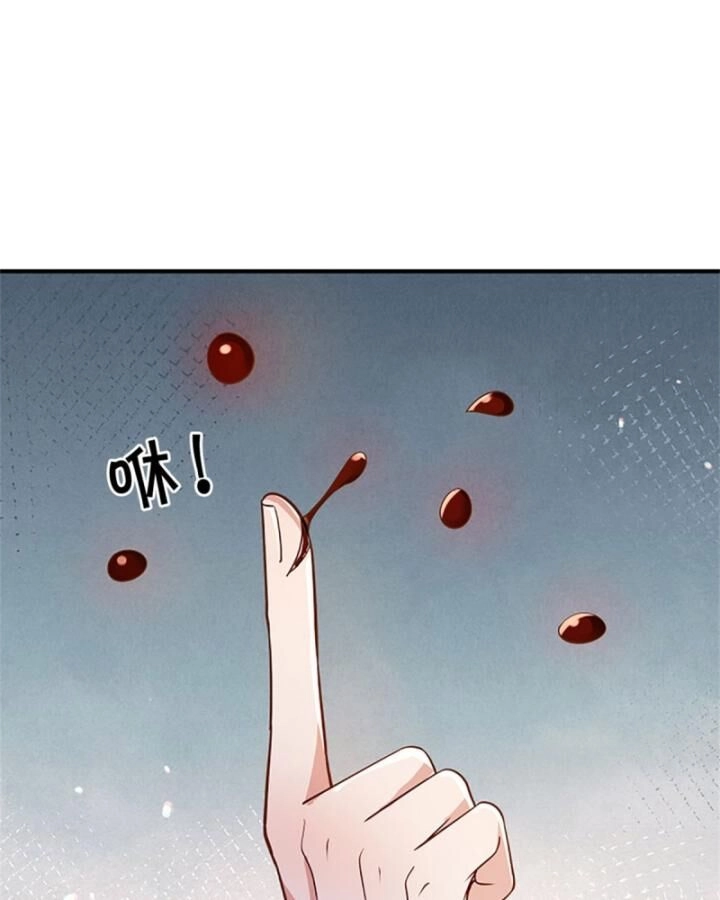 Ta Trở Về Từ Thế Giới Tu Tiên Chapter 249 - 46