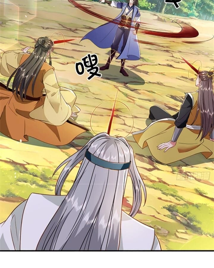 Ta Trở Về Từ Thế Giới Tu Tiên Chapter 249 - 48