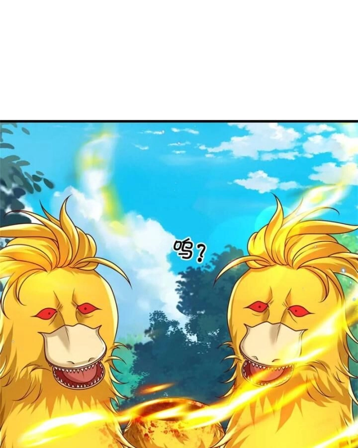 Ta Trở Về Từ Thế Giới Tu Tiên Chapter 256 - 44