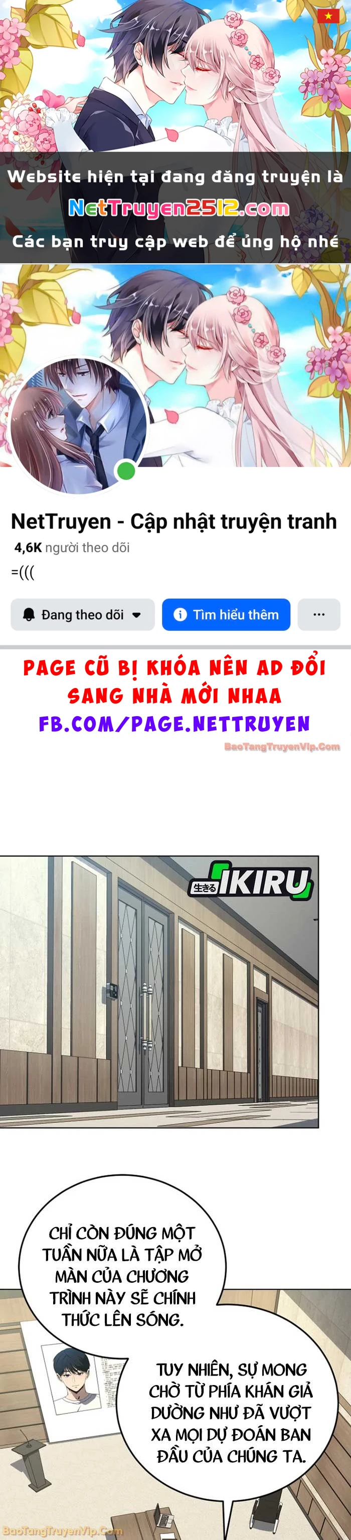 Diễn Viên Ngàn Mặt Chapter 44 - 1