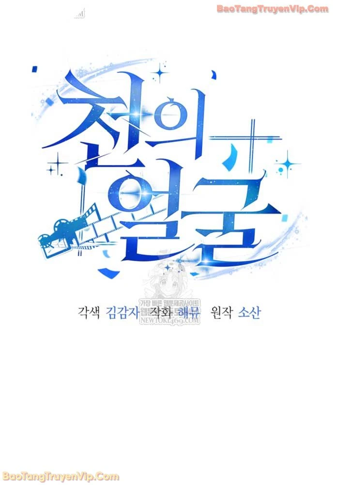 Diễn Viên Ngàn Mặt Chapter 51 - 32