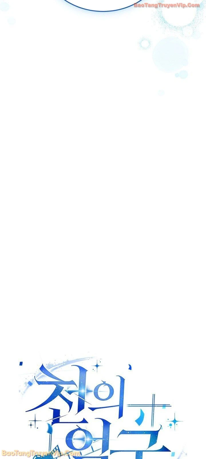 Diễn Viên Ngàn Mặt Chapter 56 - 22