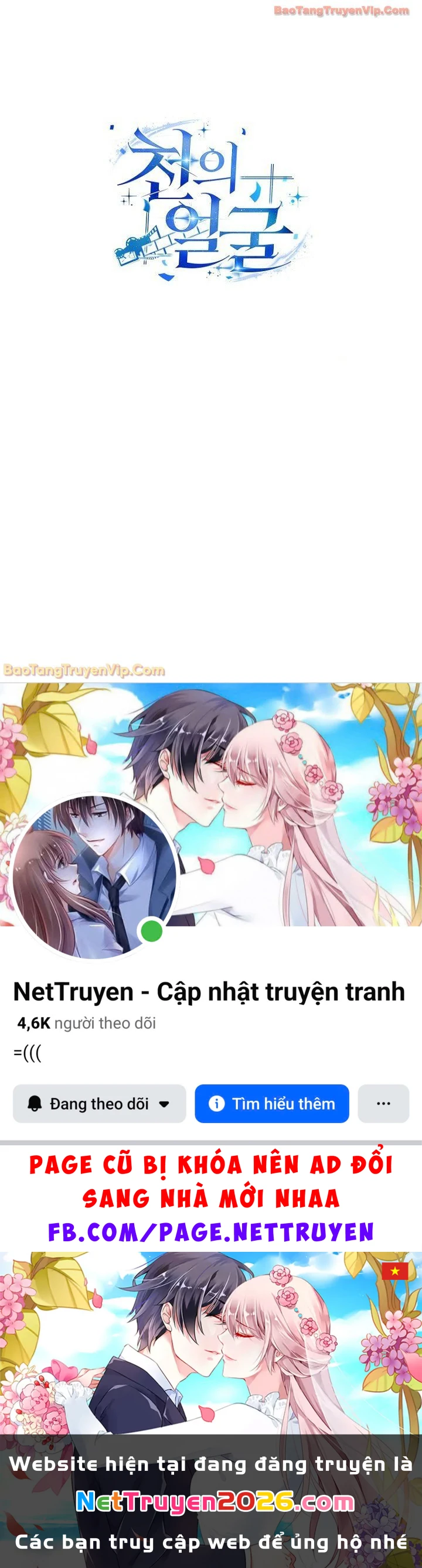 Diễn Viên Ngàn Mặt Chapter 56 - 80