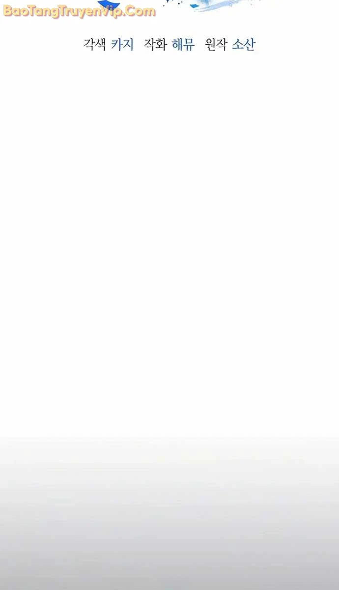 Diễn Viên Ngàn Mặt Chapter 4 - 38