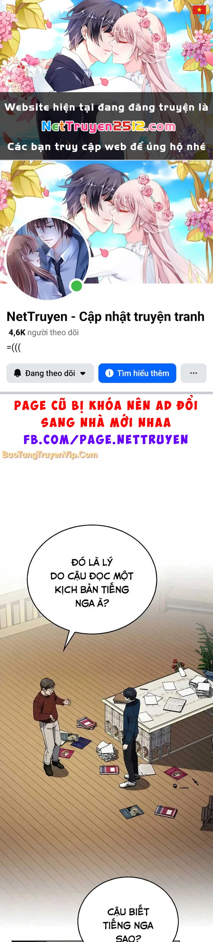 Diễn Viên Ngàn Mặt Chapter 7 - 1