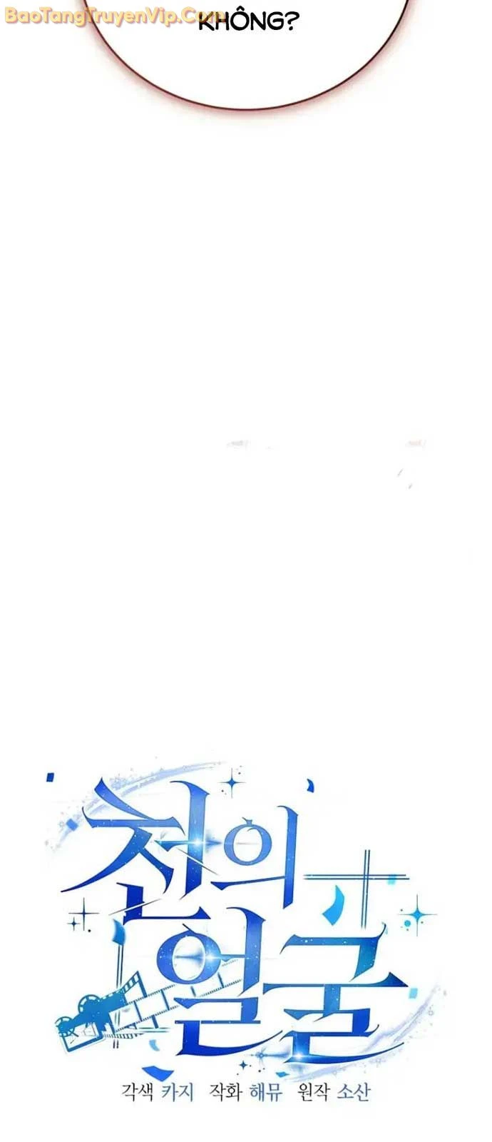 Diễn Viên Ngàn Mặt Chapter 19 - 3