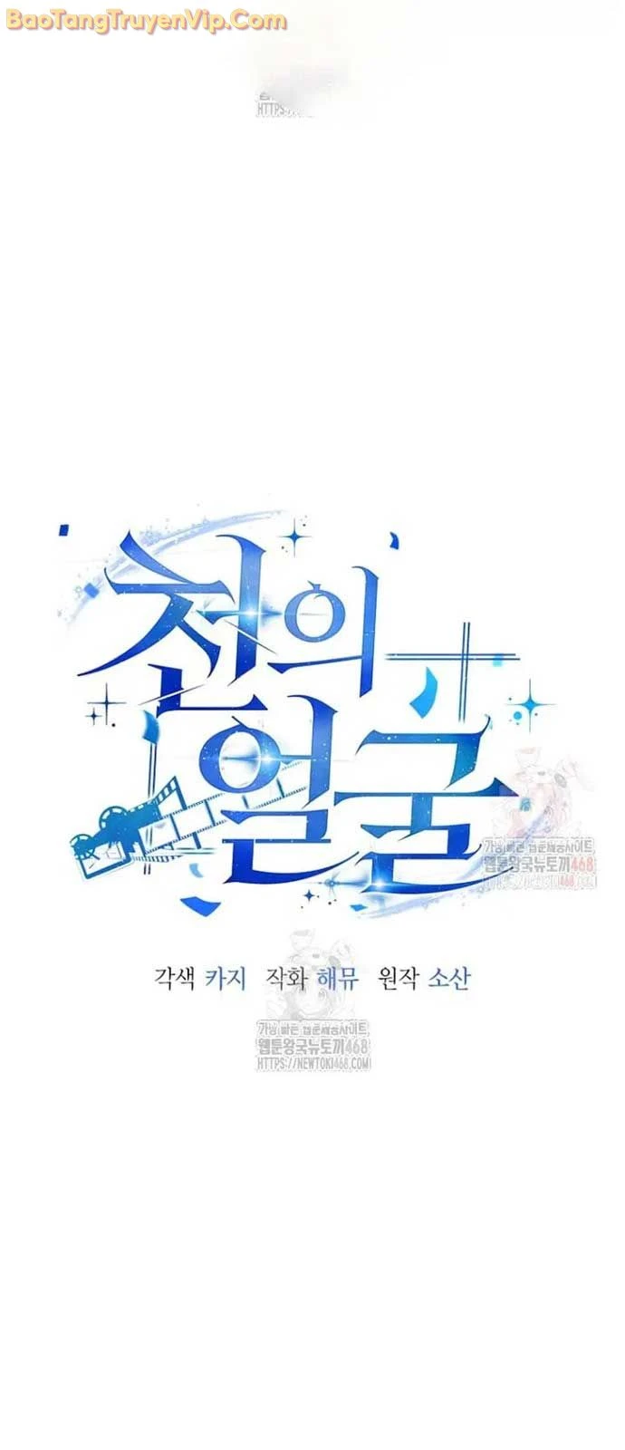 Diễn Viên Ngàn Mặt Chapter 22 - 4