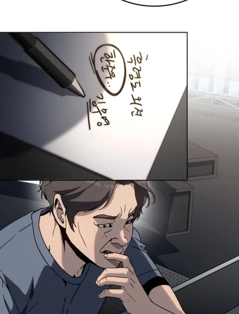 Diễn Viên Ngàn Mặt Chapter 26 - 102