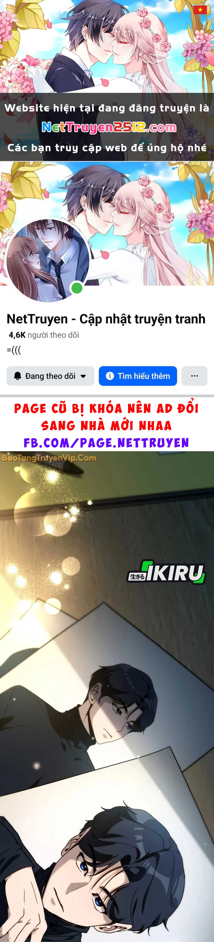 Diễn Viên Ngàn Mặt Chapter 32 - 1