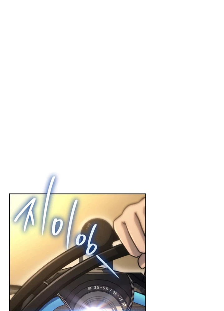 Diễn Viên Ngàn Mặt Chapter 33 - 61