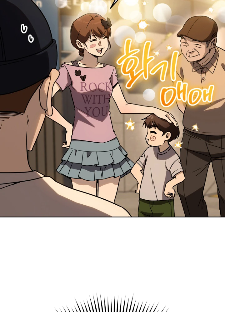 Diễn Viên Ngàn Mặt Chapter 33 - 76