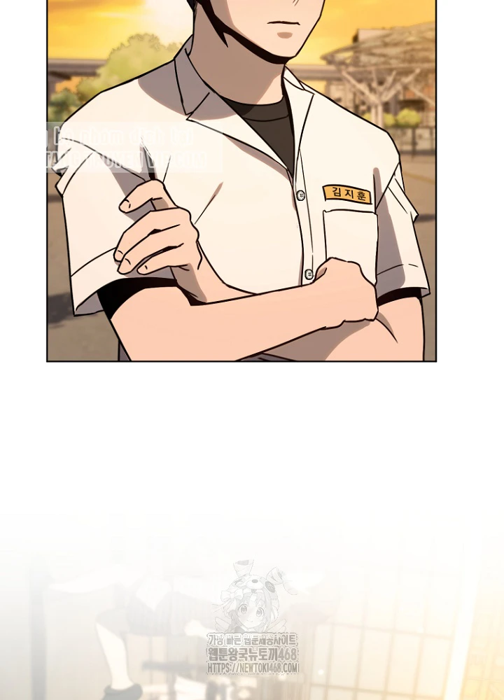 Diễn Viên Ngàn Mặt Chapter 33 - 84