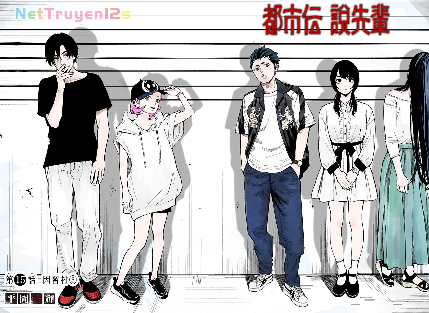Senpai Hút Quái Chapter 15 - 2