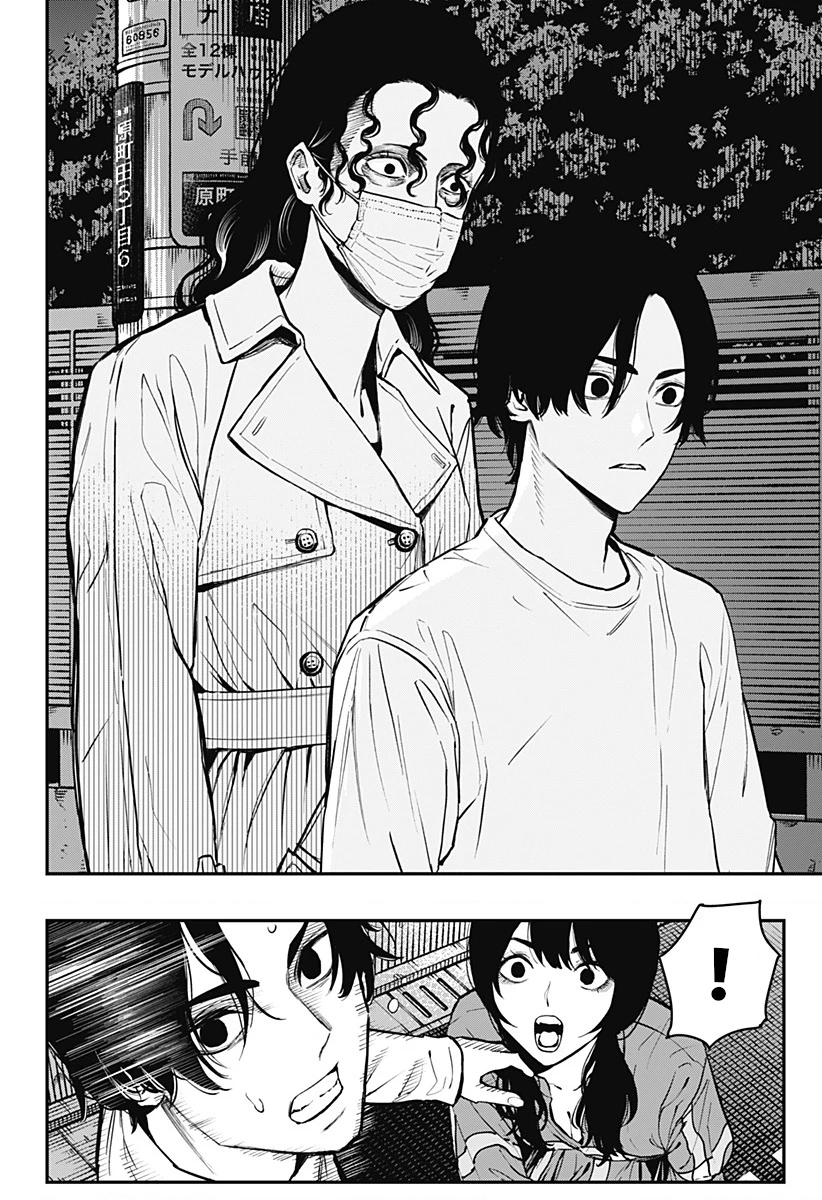 Senpai Hút Quái Chapter 1 - 29