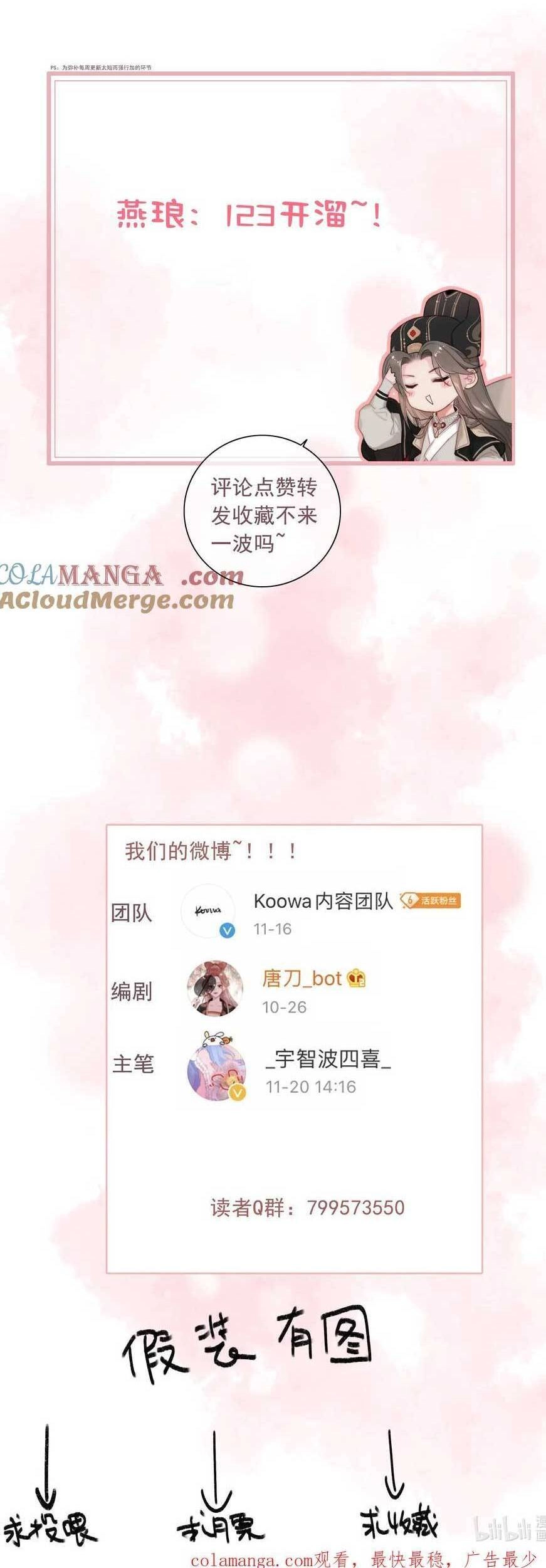 Đề Đốc Tự Ta Tu Dưỡng Chapter 80 - 15