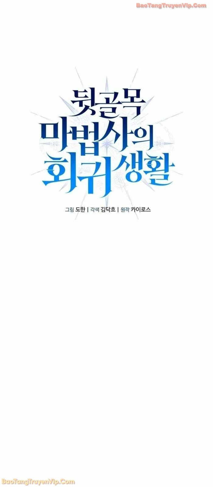 Cuộc Sống Hồi Quy Của Pháp Sư Hẻm Sau Chapter 16 - 34