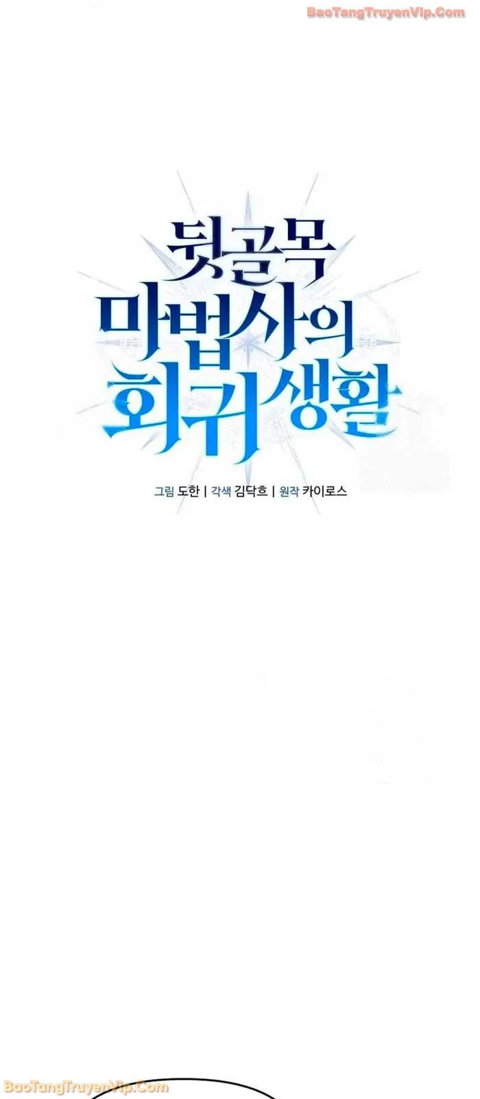 Cuộc Sống Hồi Quy Của Pháp Sư Hẻm Sau Chapter 20 - 11