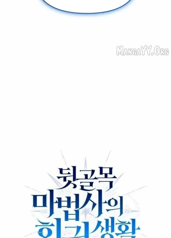 Cuộc Sống Hồi Quy Của Pháp Sư Hẻm Sau Chapter 22 - 35