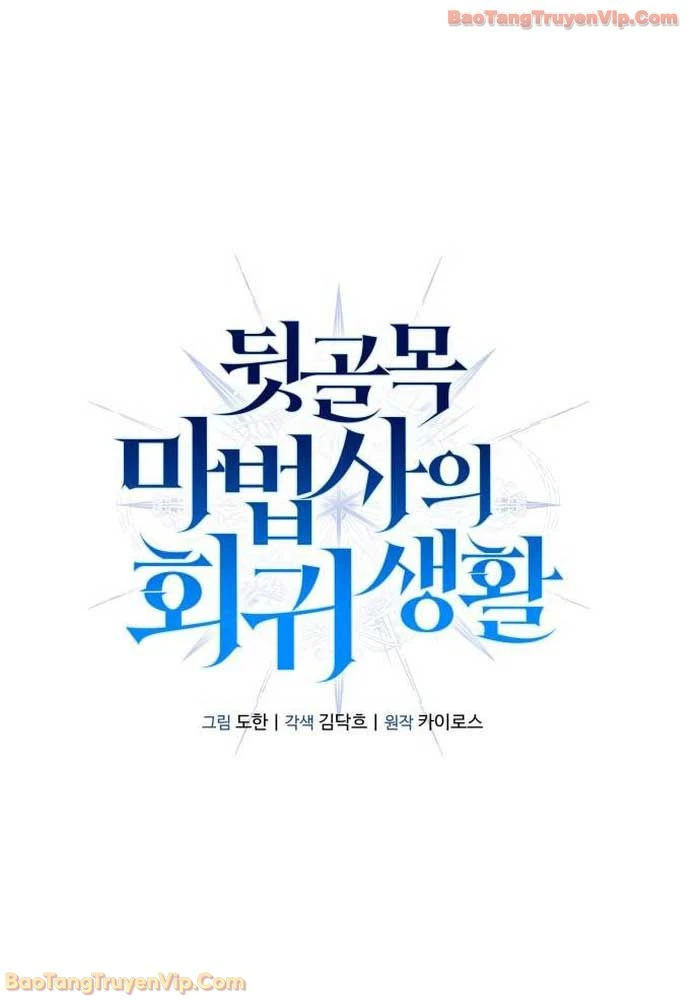 Cuộc Sống Hồi Quy Của Pháp Sư Hẻm Sau Chapter 25 - 16