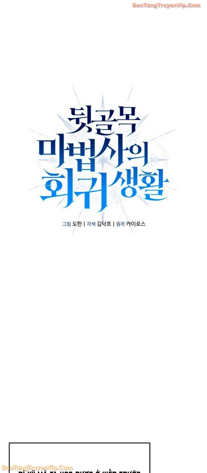 Cuộc Sống Hồi Quy Của Pháp Sư Hẻm Sau Chapter 26 - 14