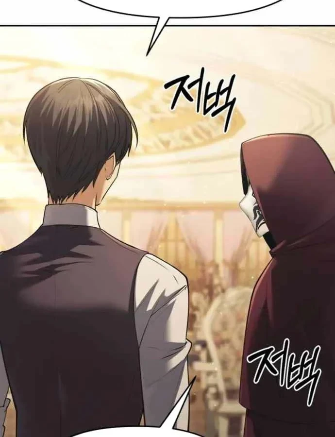 Cuộc Sống Hồi Quy Của Pháp Sư Hẻm Sau Chapter 32 - 139