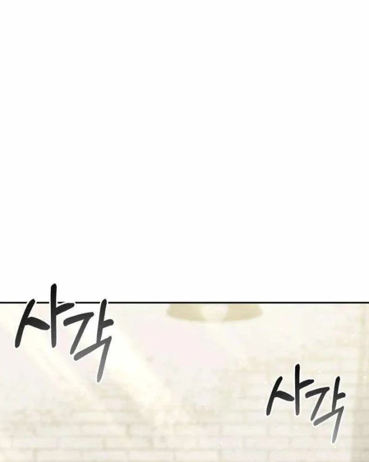 Cuộc Sống Hồi Quy Của Pháp Sư Hẻm Sau Chapter 33 - 56