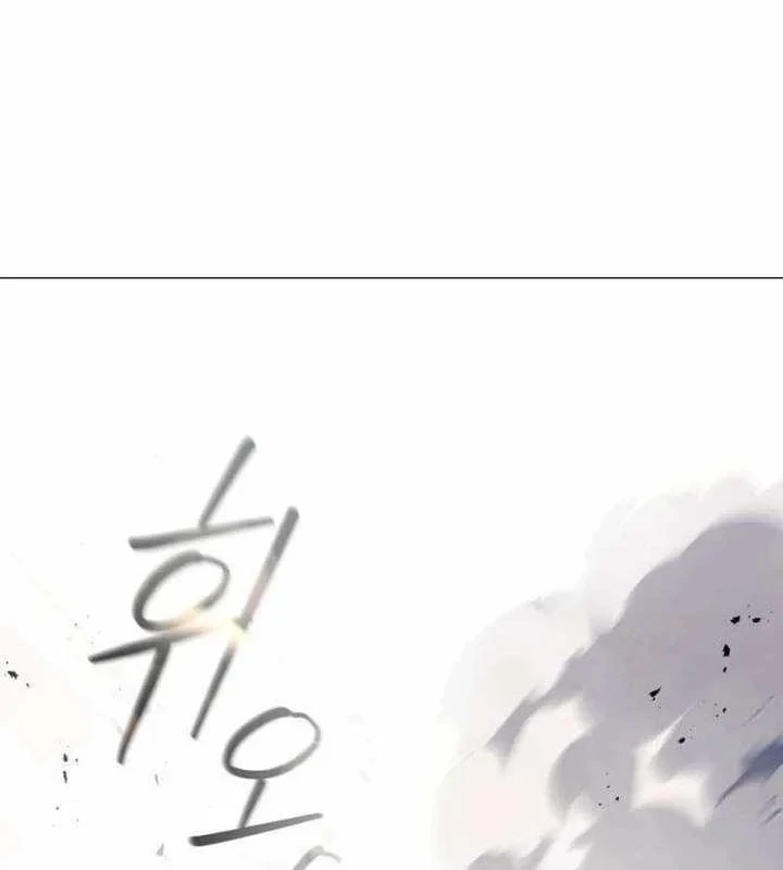 Cuộc Sống Hồi Quy Của Pháp Sư Hẻm Sau Chapter 35 - 155