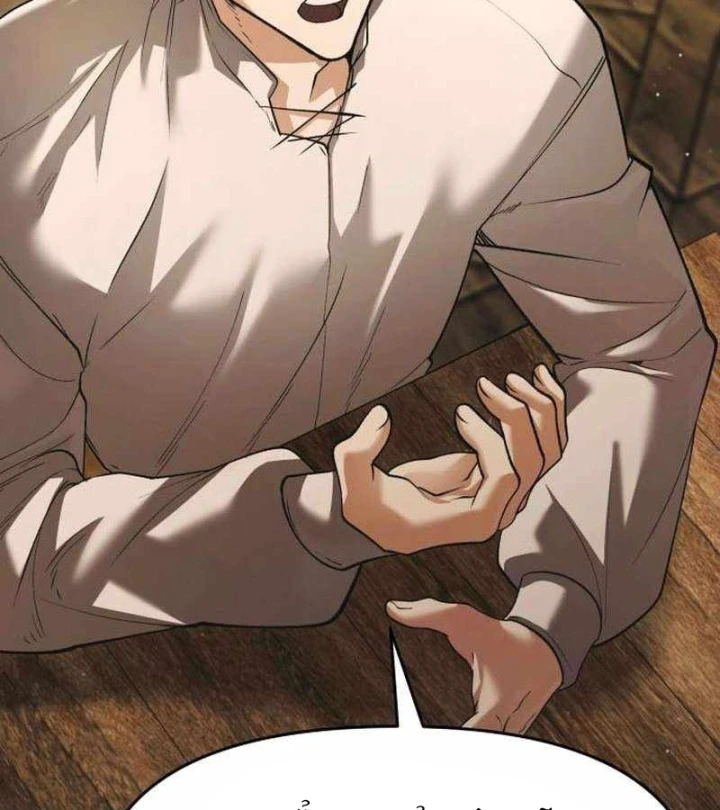 Cuộc Sống Hồi Quy Của Pháp Sư Hẻm Sau Chapter 36 - 132