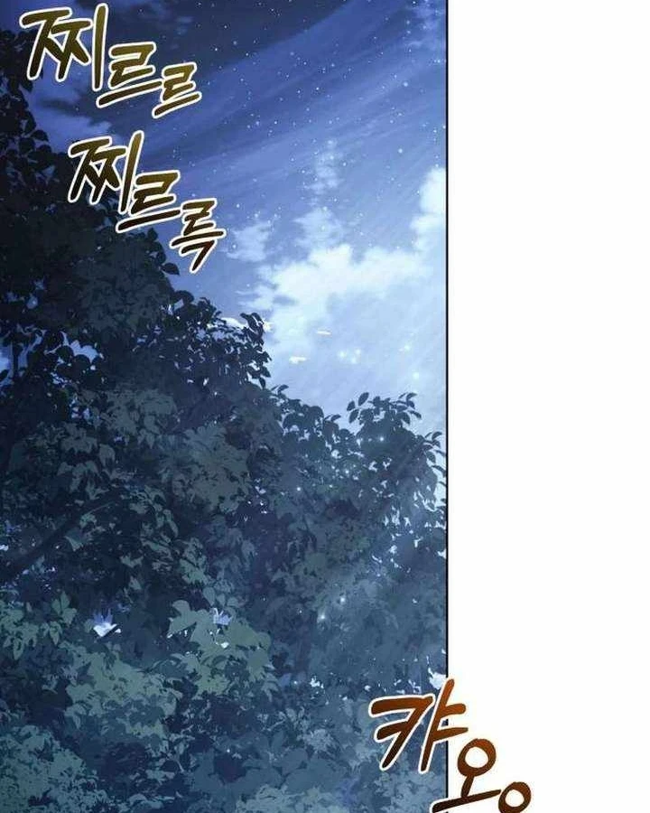 Cuộc Sống Hồi Quy Của Pháp Sư Hẻm Sau Chapter 37 - 143