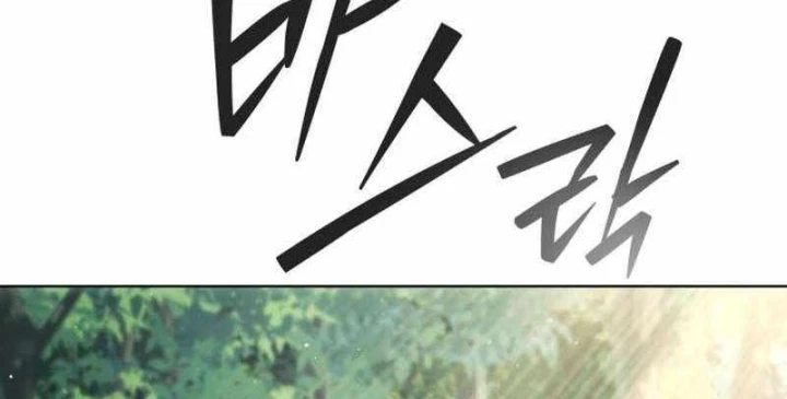 Cuộc Sống Hồi Quy Của Pháp Sư Hẻm Sau Chapter 38 - 97