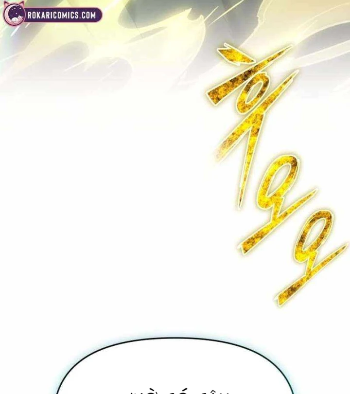 Cuộc Sống Hồi Quy Của Pháp Sư Hẻm Sau Chapter 38 - 184