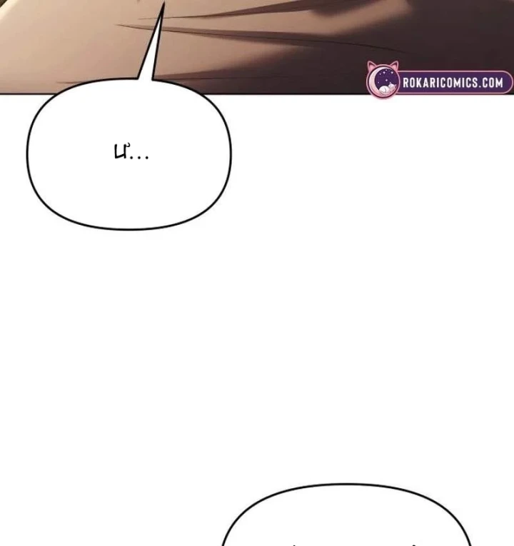 Cuộc Sống Hồi Quy Của Pháp Sư Hẻm Sau Chapter 40 - 47