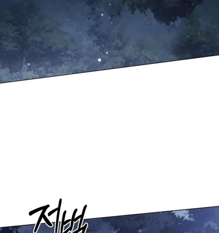 Cuộc Sống Hồi Quy Của Pháp Sư Hẻm Sau Chapter 40 - 110