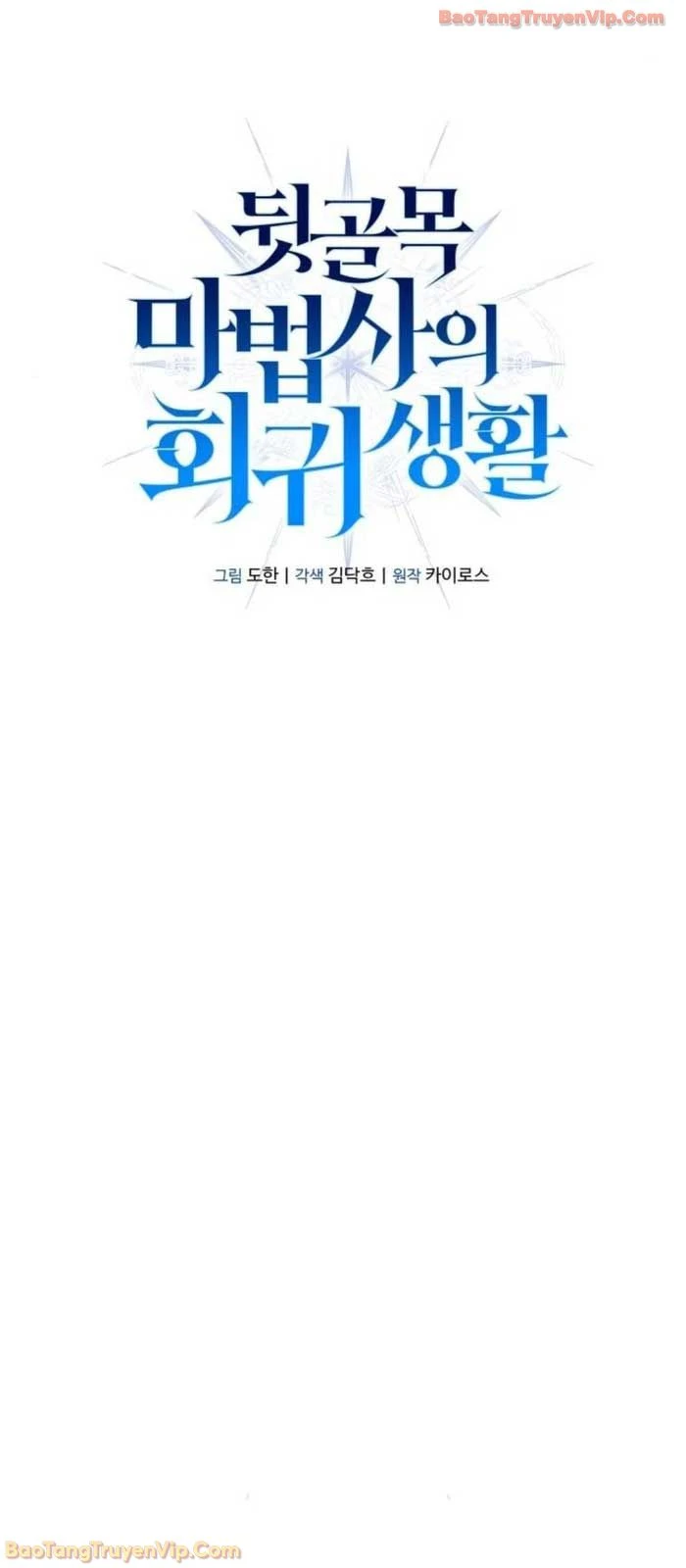 Cuộc Sống Hồi Quy Của Pháp Sư Hẻm Sau Chapter 12 - 19