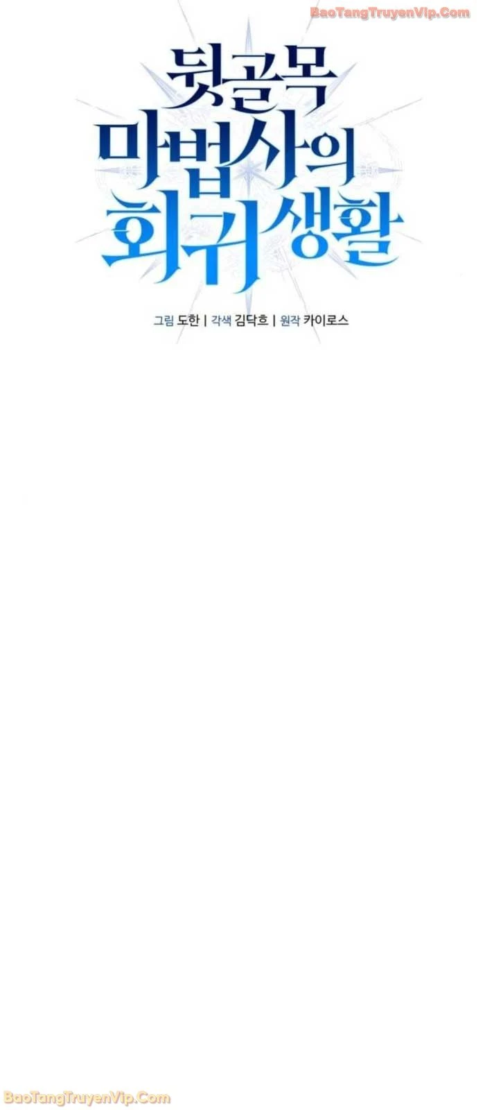 Cuộc Sống Hồi Quy Của Pháp Sư Hẻm Sau Chapter 13 - 19