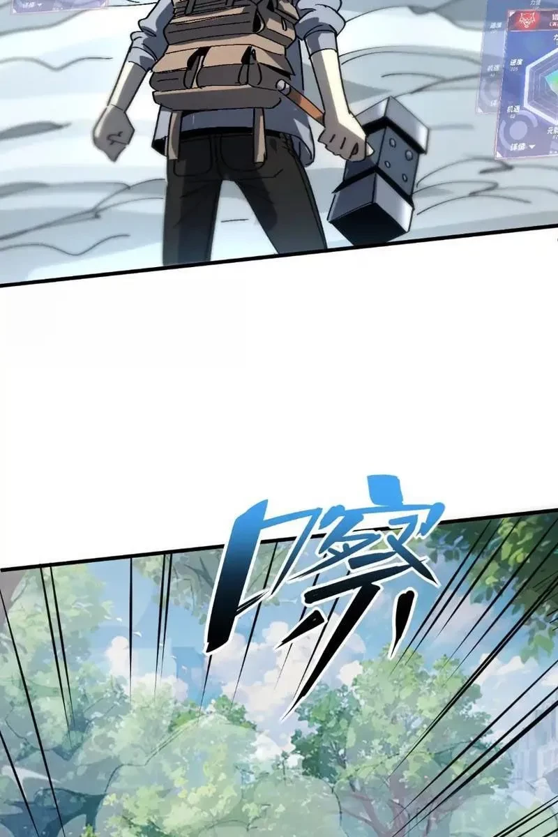 Tôi Dùng Hệ Thống Đỉnh Cấp Tái Tạo Thế Giới Chapter 22 - 49