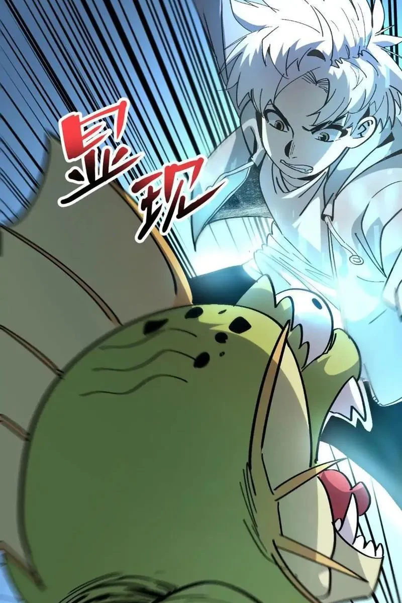 Tôi Dùng Hệ Thống Đỉnh Cấp Tái Tạo Thế Giới Chapter 23 - 52