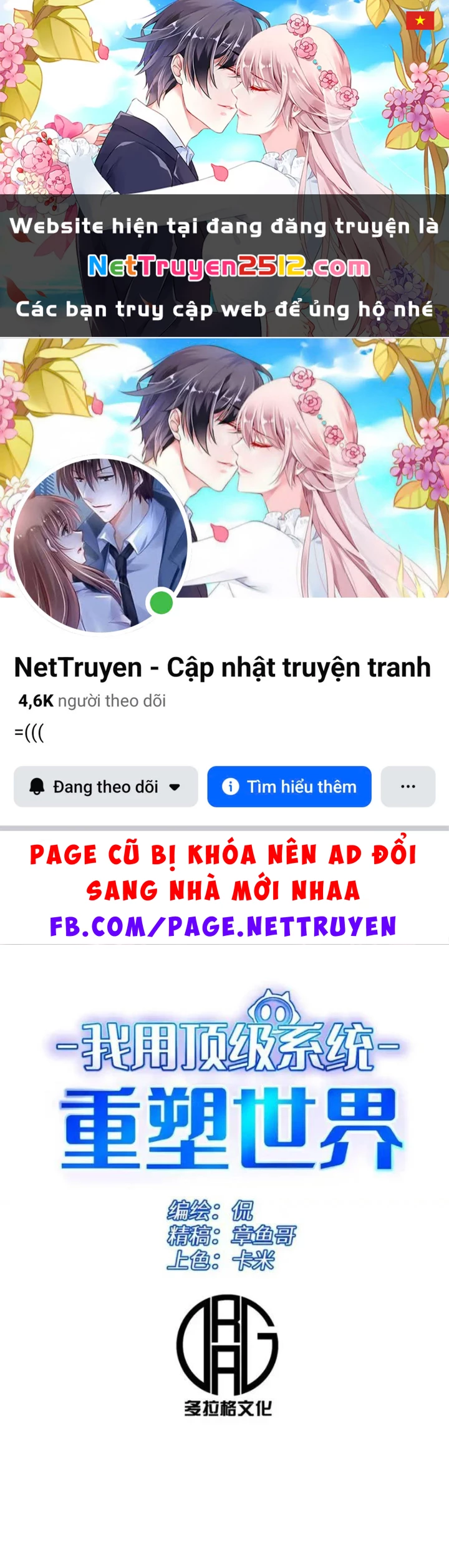 Tôi Dùng Hệ Thống Đỉnh Cấp Tái Tạo Thế Giới Chapter 27 - 1