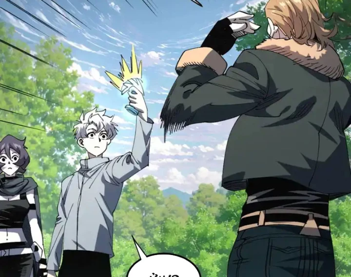 Tôi Dùng Hệ Thống Đỉnh Cấp Tái Tạo Thế Giới Chapter 31 - 98