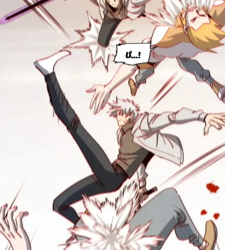 Tôi Dùng Hệ Thống Đỉnh Cấp Tái Tạo Thế Giới Chapter 37 - 33