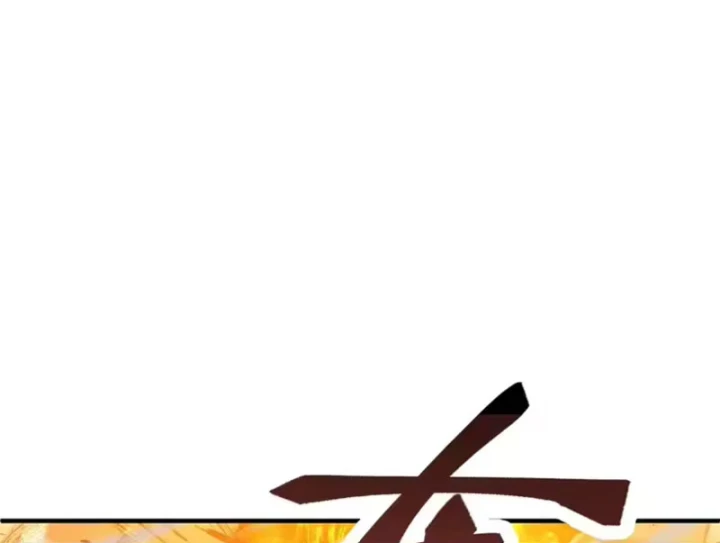 Tôi Dùng Hệ Thống Đỉnh Cấp Tái Tạo Thế Giới Chapter 40 - 120